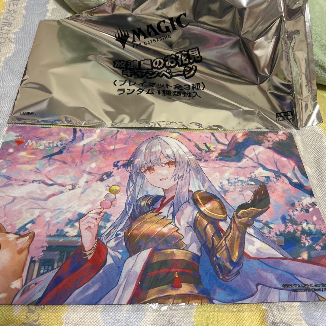 放浪皇　プレイマット Amazon | エンスカイ(ENSKY) マジック:ザ・ギャザリング プレイヤーズ