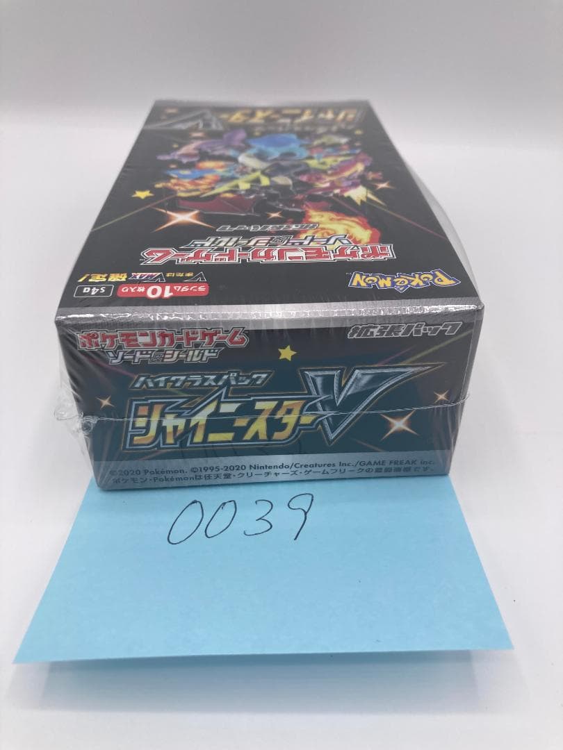 ポケカ シャイニースターV 未開封BOX シュリンク付(0039) - メルカリ