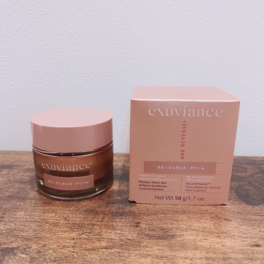 ☘️エクスビアンス　エピジェネシスクリーム