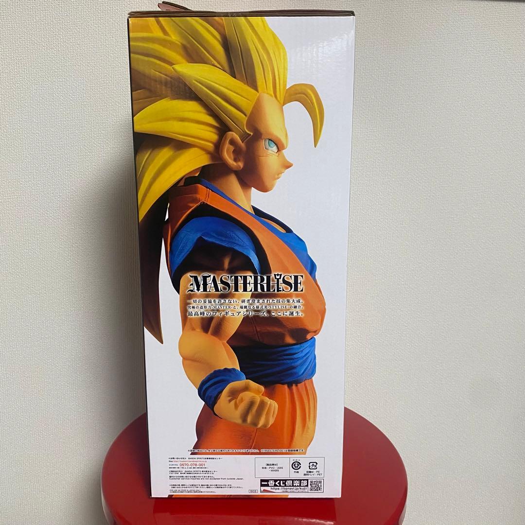ドラゴンボール 1番くじ VSオムニバス 超サイヤ人3悟空 - メルカリ