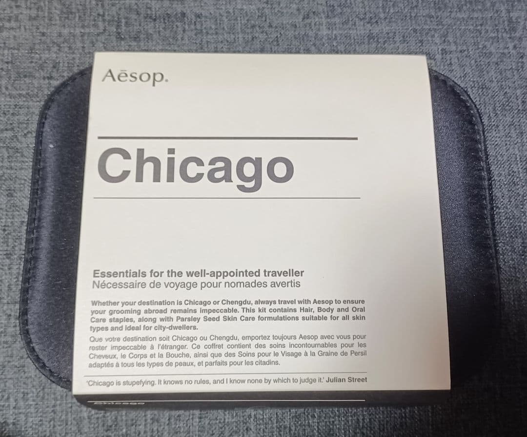 Aesop イソップ シカゴ シティー トラベルキット