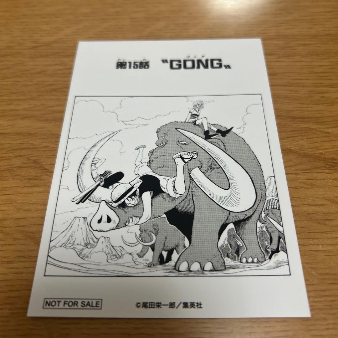 ワンピース1000LOGSフェア 扉絵特典ブロマイド 第15話 - メルカリ