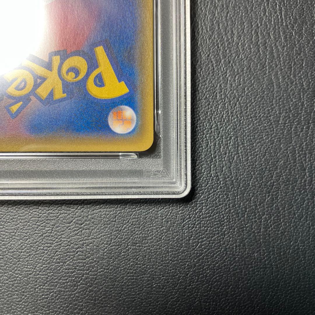 ひかるボルケニオン VOLCANION psa10 1点 - メルカリ