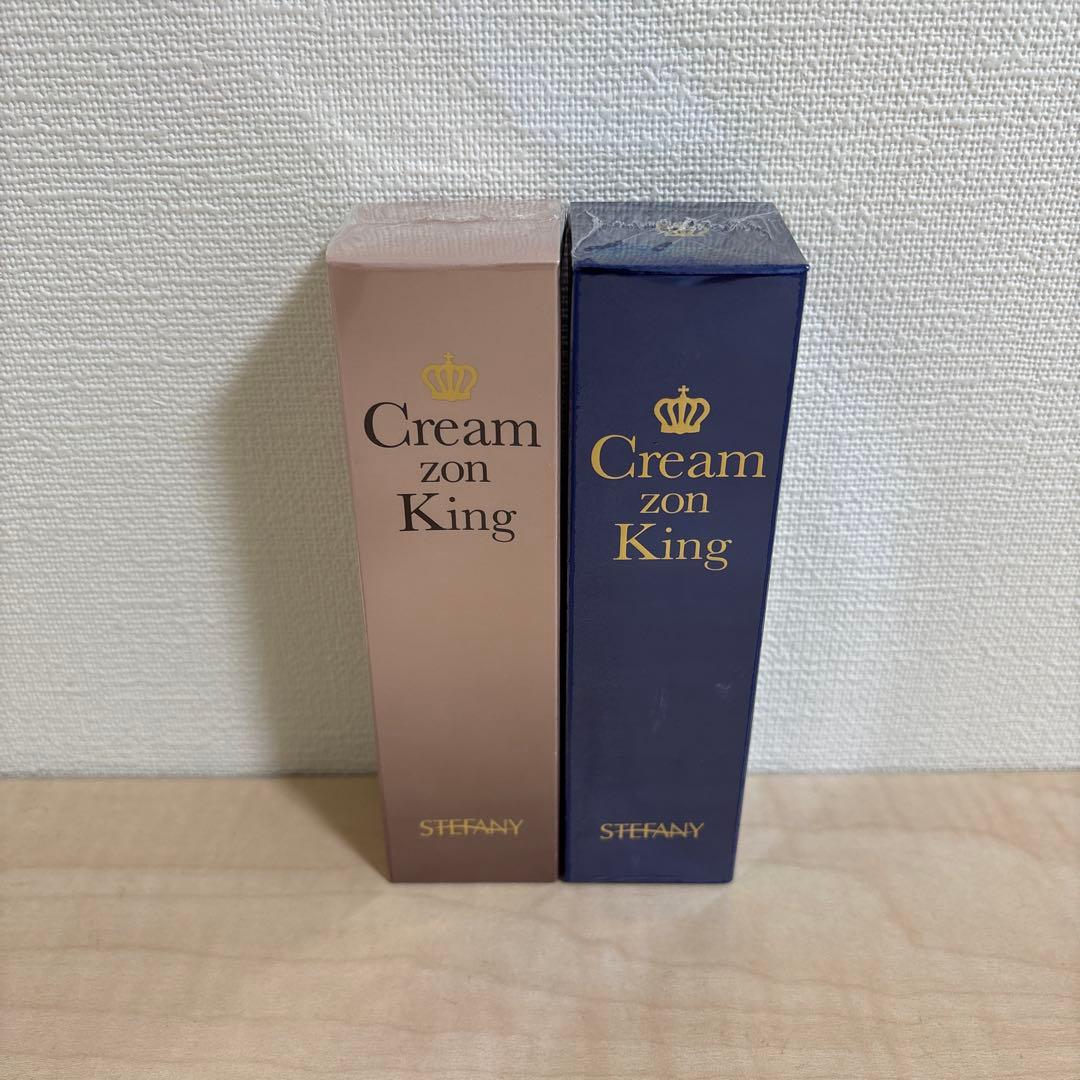 クリームゾンキング 夜用クリーム 40g×2個