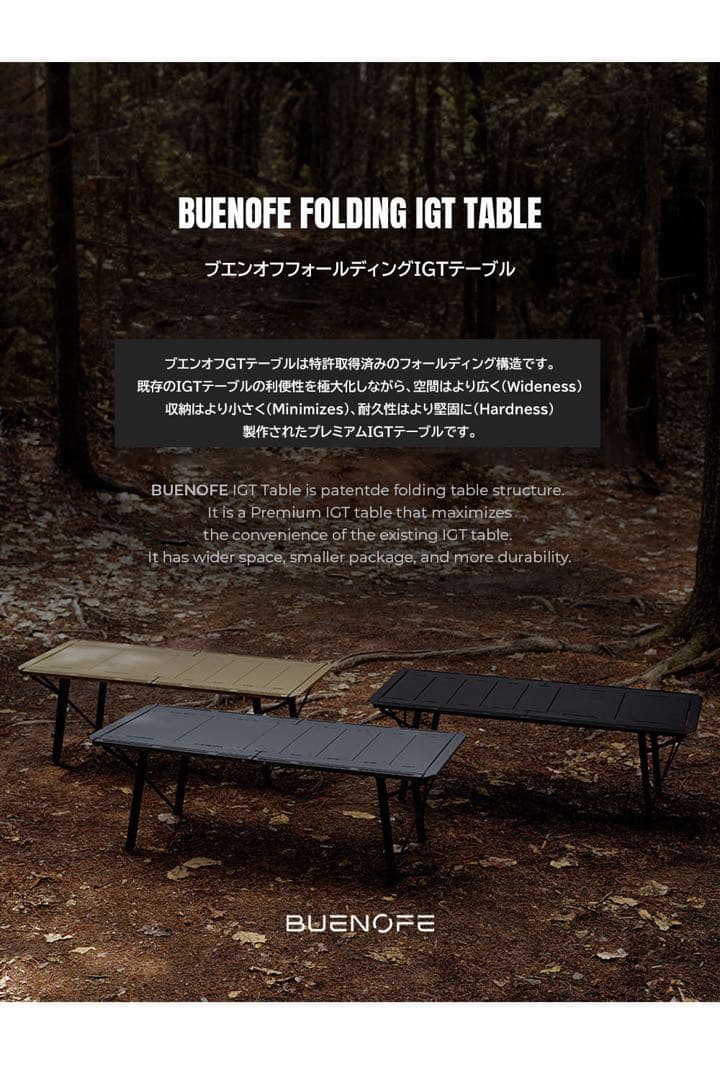 BUENOFE FOLDING IGT TABLE テーブル ブラック 黒 Amazon.com: BUENOFE IGT Foldable Camping Table – Portable Outdoor