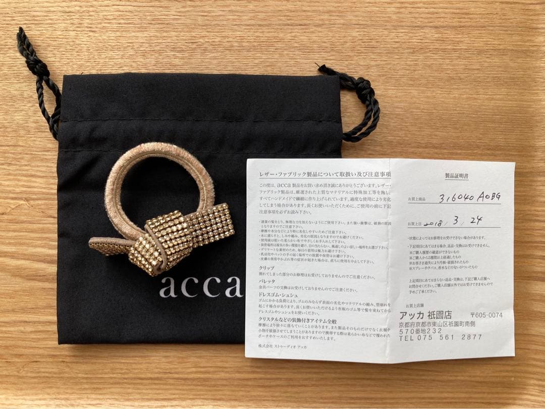 【punai】acca ゴールド ヘアゴム　美品