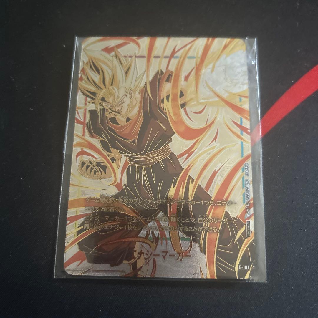 ドラゴンボールフュージョンワールド 日本決勝 エナジーマーカー 未開封