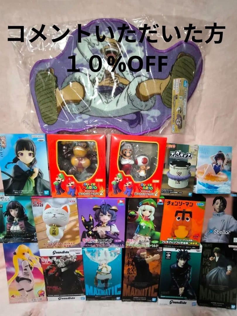 フィギュア　セット売り　ワンピース　猫猫　NARUTO　チェンソーマン　呪術廻戦