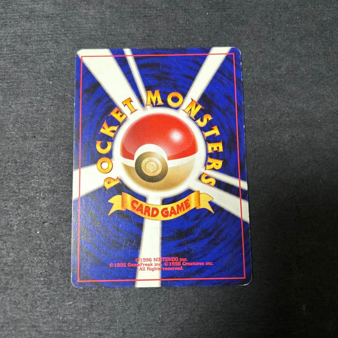 わるいハッサム　旧裏　きりさく　35