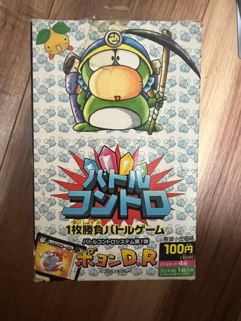 ポヨン DR バトルコントロ 1BOX VCORE ピックルボール用パドル. PCL-01VCYX|PCL-01VCYX】ヨネックス