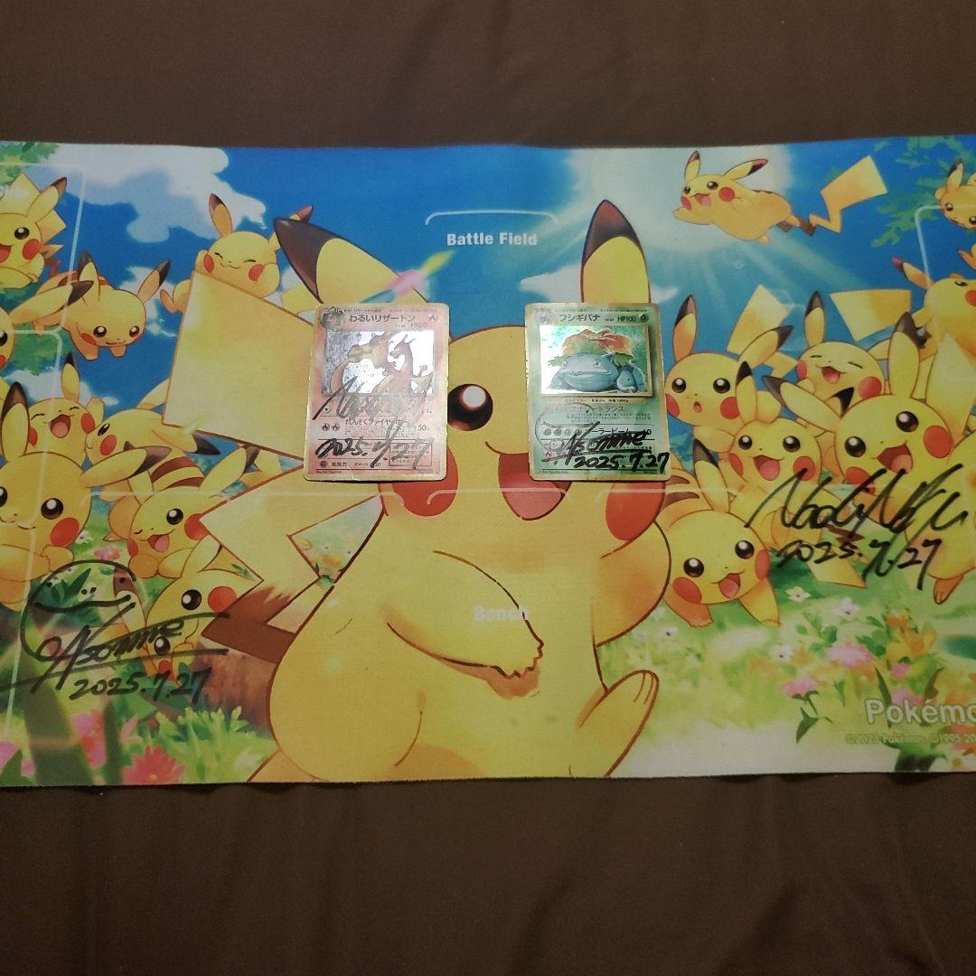 わるいリザードン フシギバナ きゅう裏　四天王サイン入り わるいリザードン LV.38 No.006 ポケモンカード 旧裏面 ☆｜トレファク