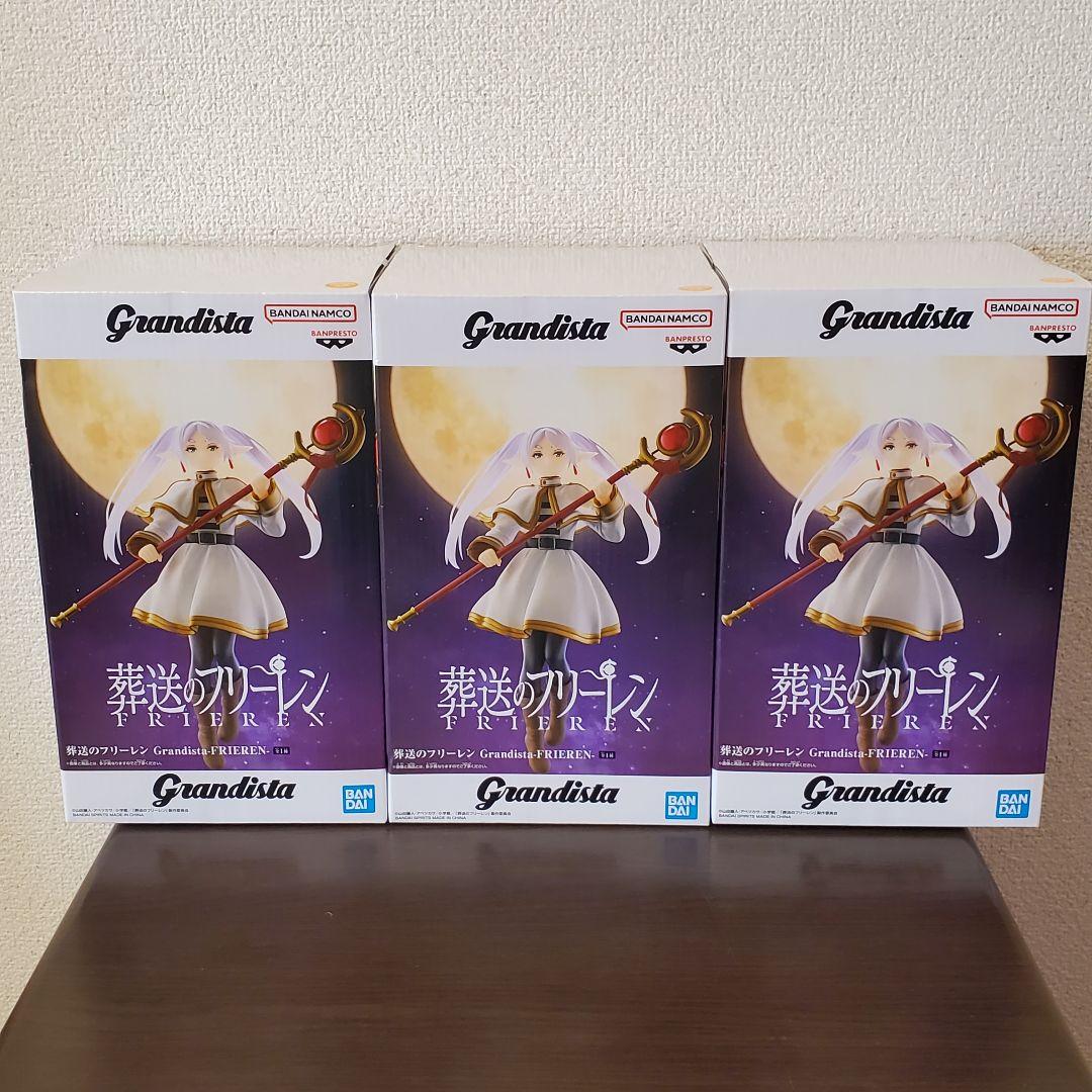 葬送のフリーレン Grandista FRIEREN フリーレン 【3個セット