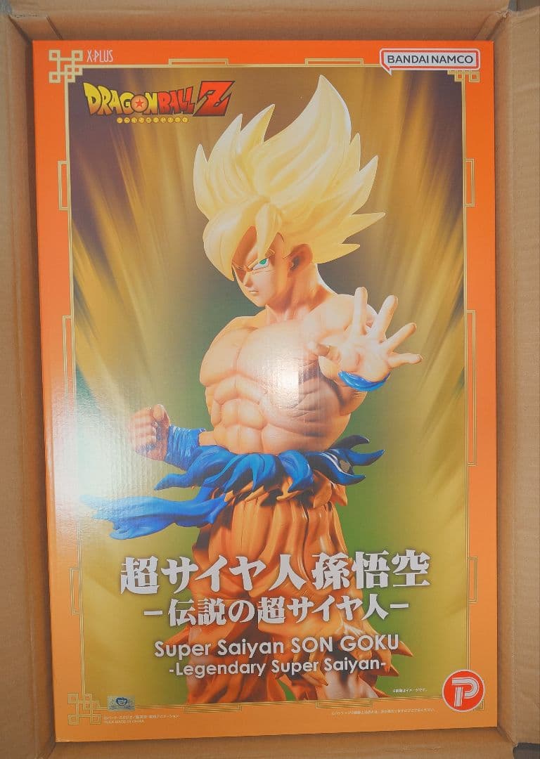 ドラゴンボールZ ギガンティックシリーズ 超サイヤ人 孫悟空 伝説の超サイヤ人