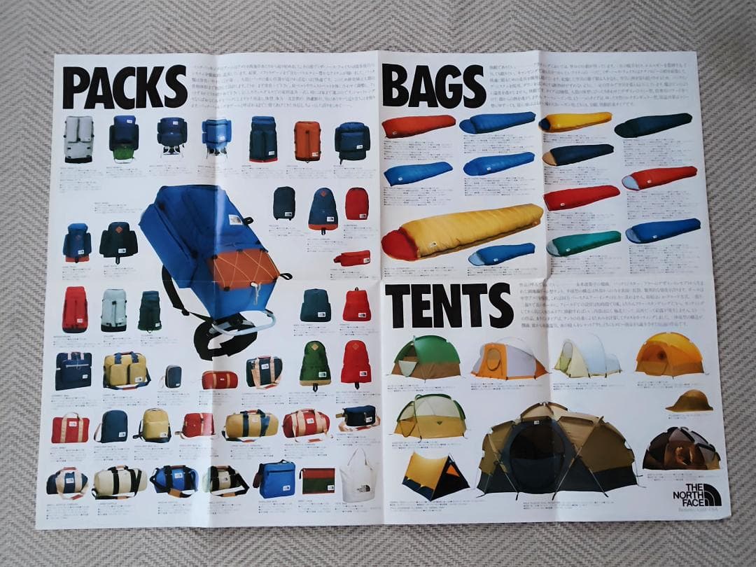 ノースフェイス 1982 秋/冬 カタログ 2枚組 THE NORTH FACE - メルカリ