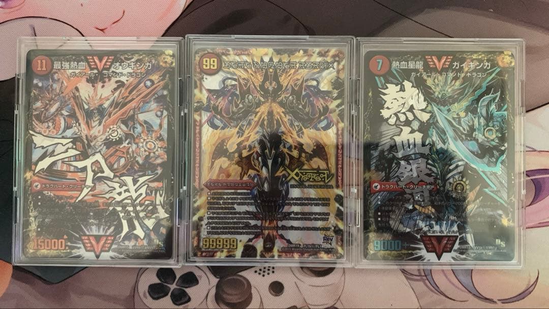 ガイギンガ　オウギンガ　ドキンダムX