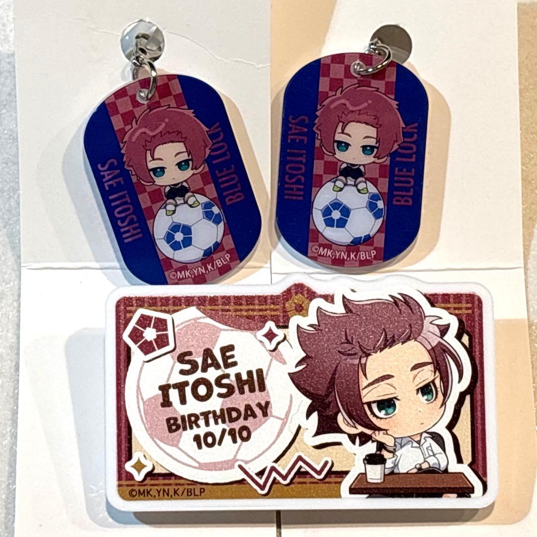 ブルーロック 糸師冴 ぷちクラ アクリルクリップ めじるしチャーム 3点