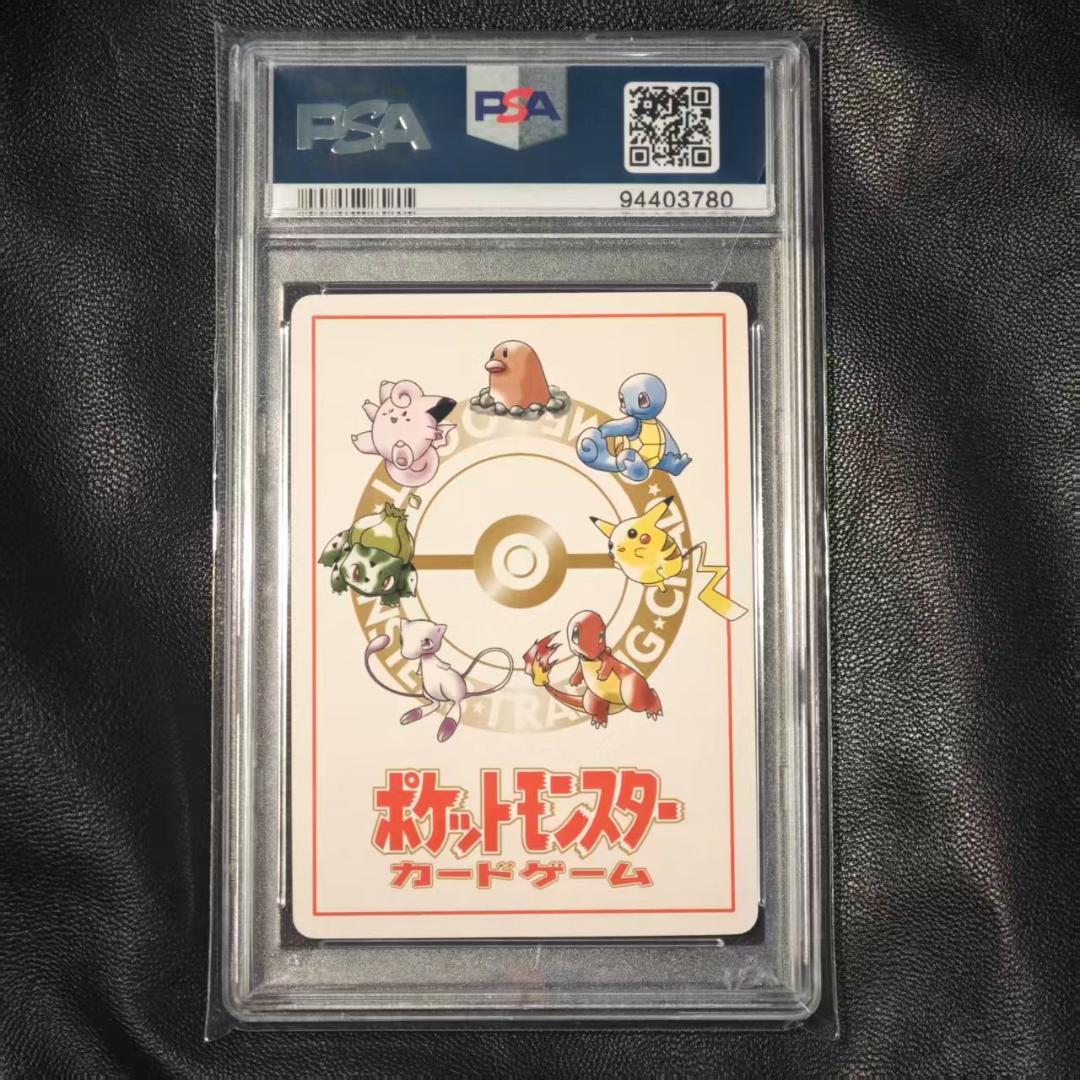 1998 P.M. オーヤマのピカチュウ カード #25 拡張シート - メルカリ