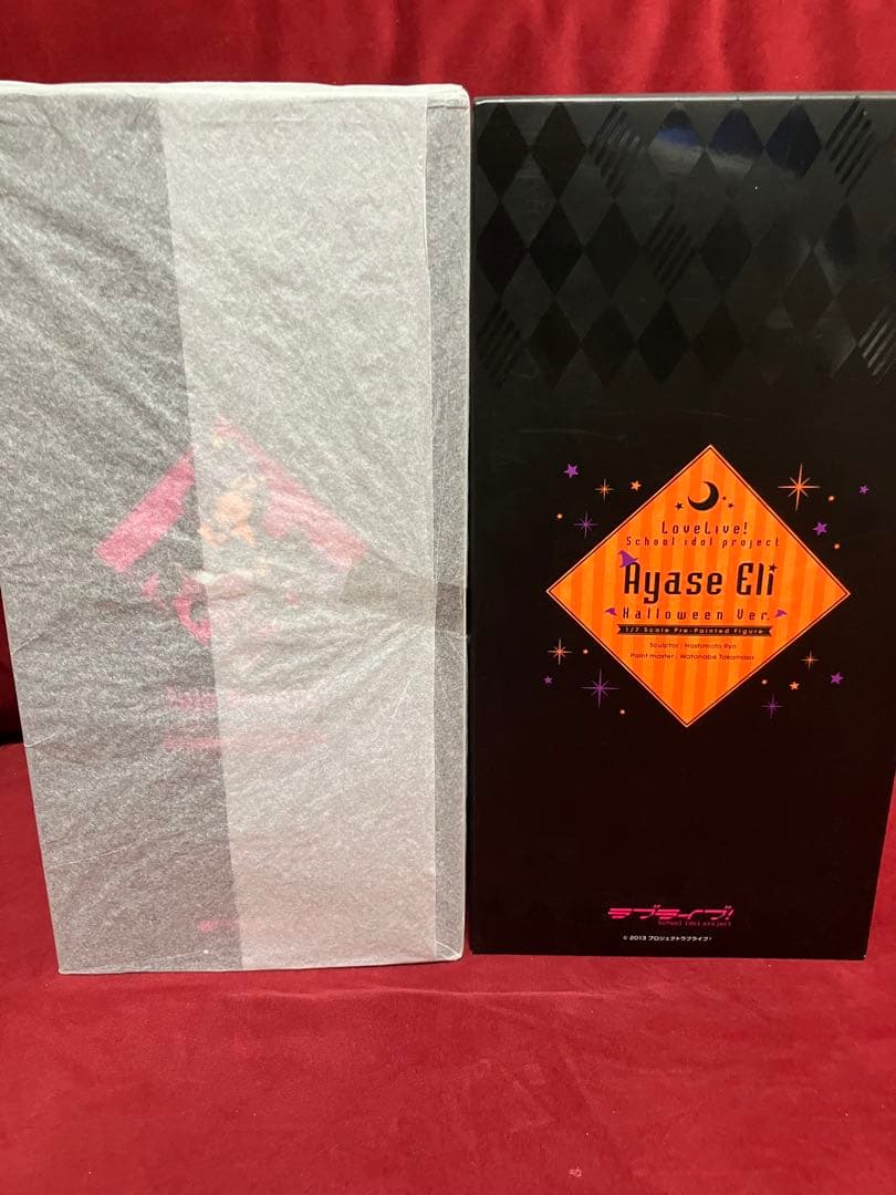 新品未開封　ラブライブ　絢瀬絵里 ハロウィンVer 東條希 ぺんてる コラボ