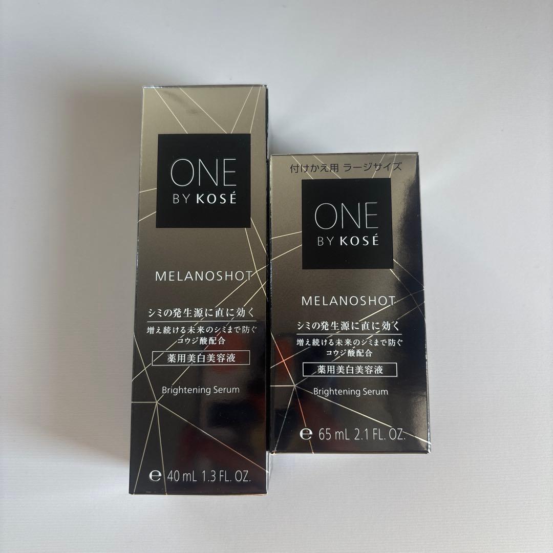 ONE BY KOSÉ MELANOSHOT 美容液 本体＋ラージサイズ付替