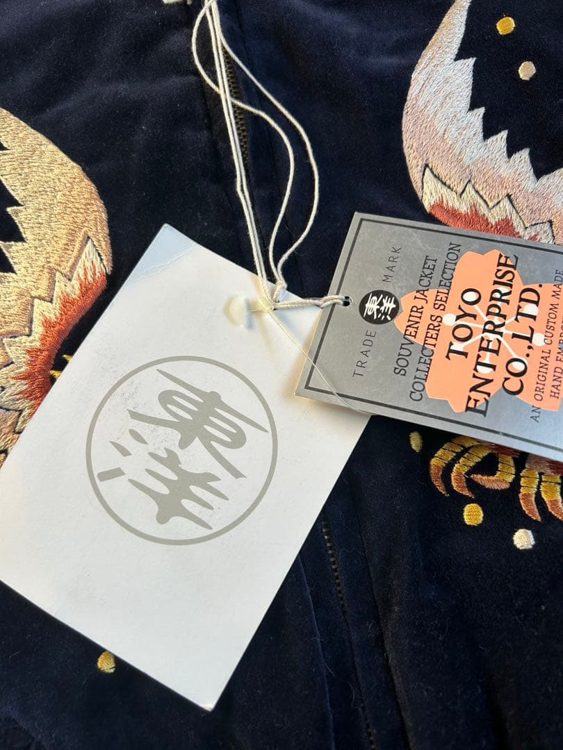 東洋エンタープライズ 500着限定スカジャン M18686 未使用品 サイズM