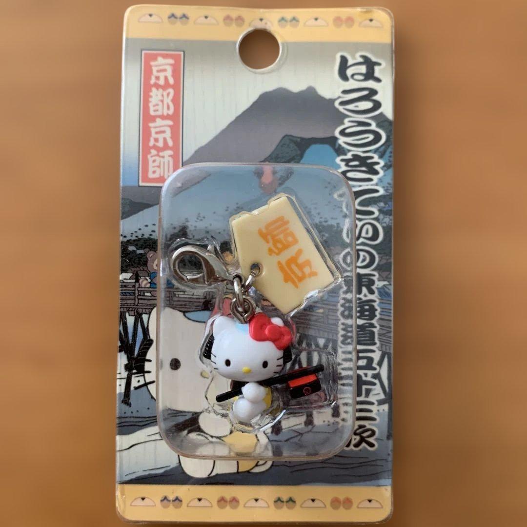 ☆京都限定☆ ご当地キティ ファスナーマスコット 東海道五十三次 2005