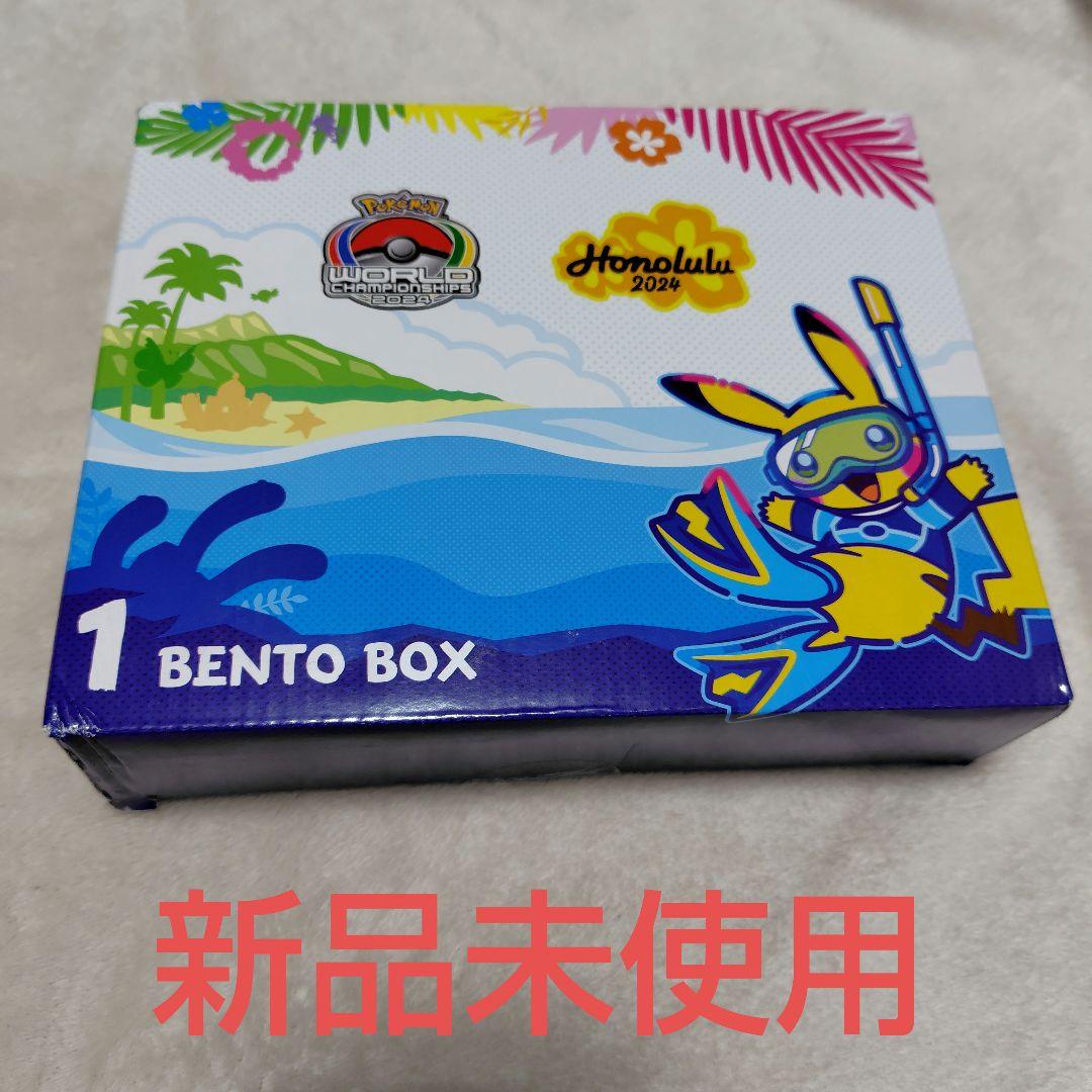 WCS2024 ホノルル BENTOBOX 弁当箱 ランチボックス ポケモン - メルカリ