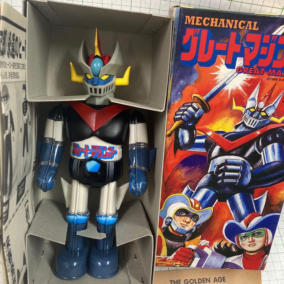 1998年製、1000体限定品永井豪珍しいグレートマジンガーのブリキゼンマイ歩行
