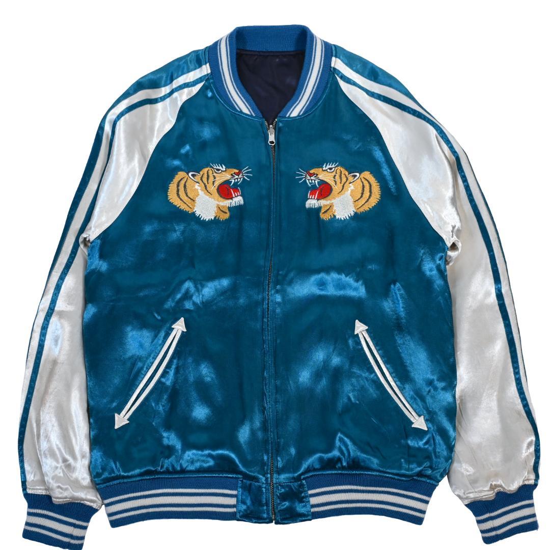 AVIREX　アヴィレックス　スカジャン　ブルー　虎　龍　リバーシブル　XL AVIREX アヴィレックス スカジャン ブルー 虎 龍 リバーシブル XL