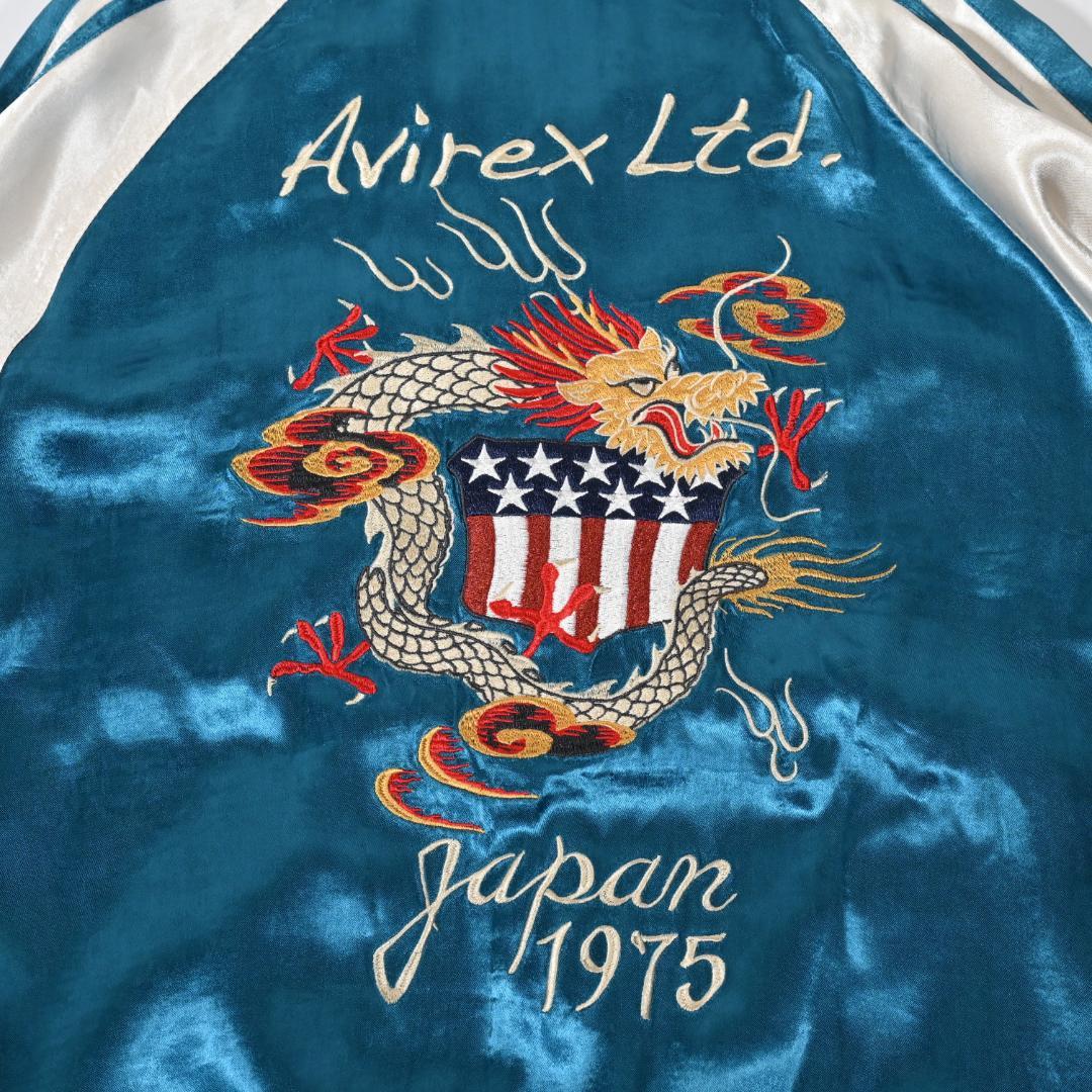 AVIREX アヴィレックス スカジャン ブルー 虎 龍 リバーシブル XL