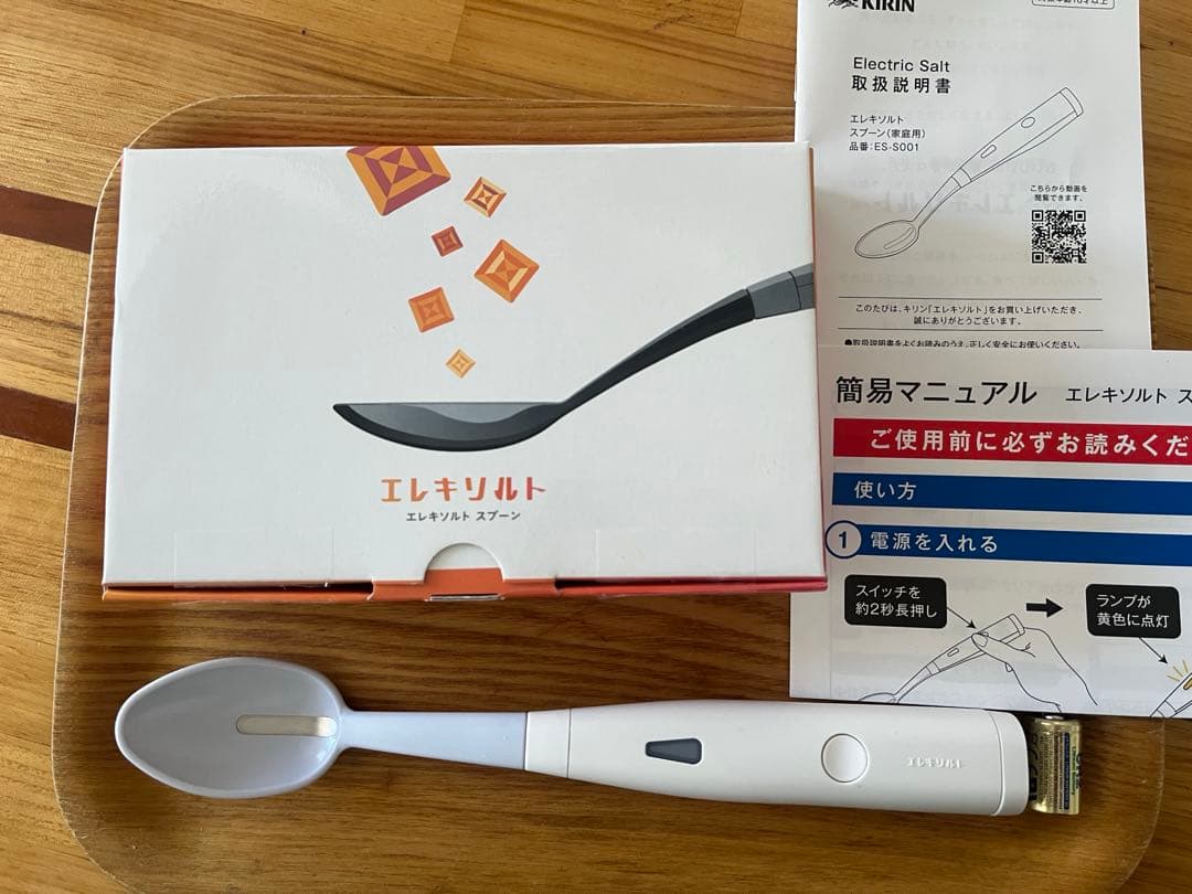 美品 キリン エレキソルトスプーン エレキソルト スプーン｜エレキソルト公式オンラインストア