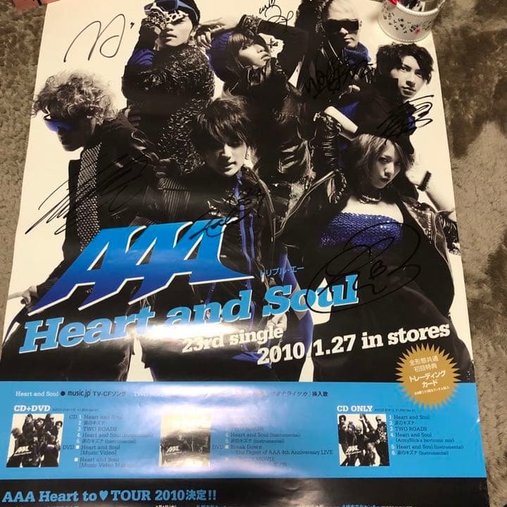 AAA Heart and soul サイン入りポスター heART&SOUL Vol. 135: | MATCH