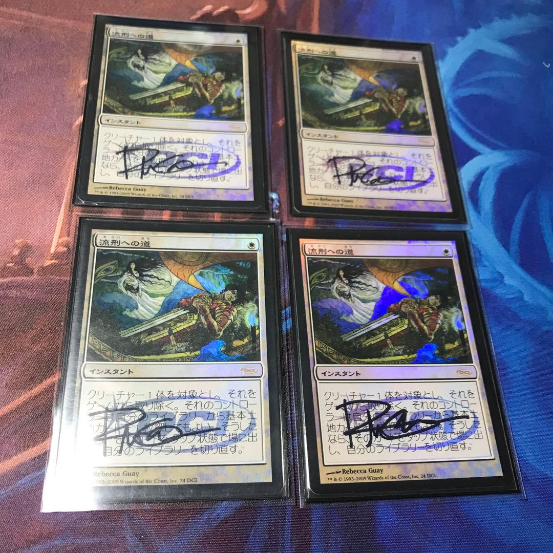 foil 流刑への道 Rebecca Guay アーティスト　サインド 世羅りさ 直筆サイン入り】 Electrical Sera☆mic – 闘道館