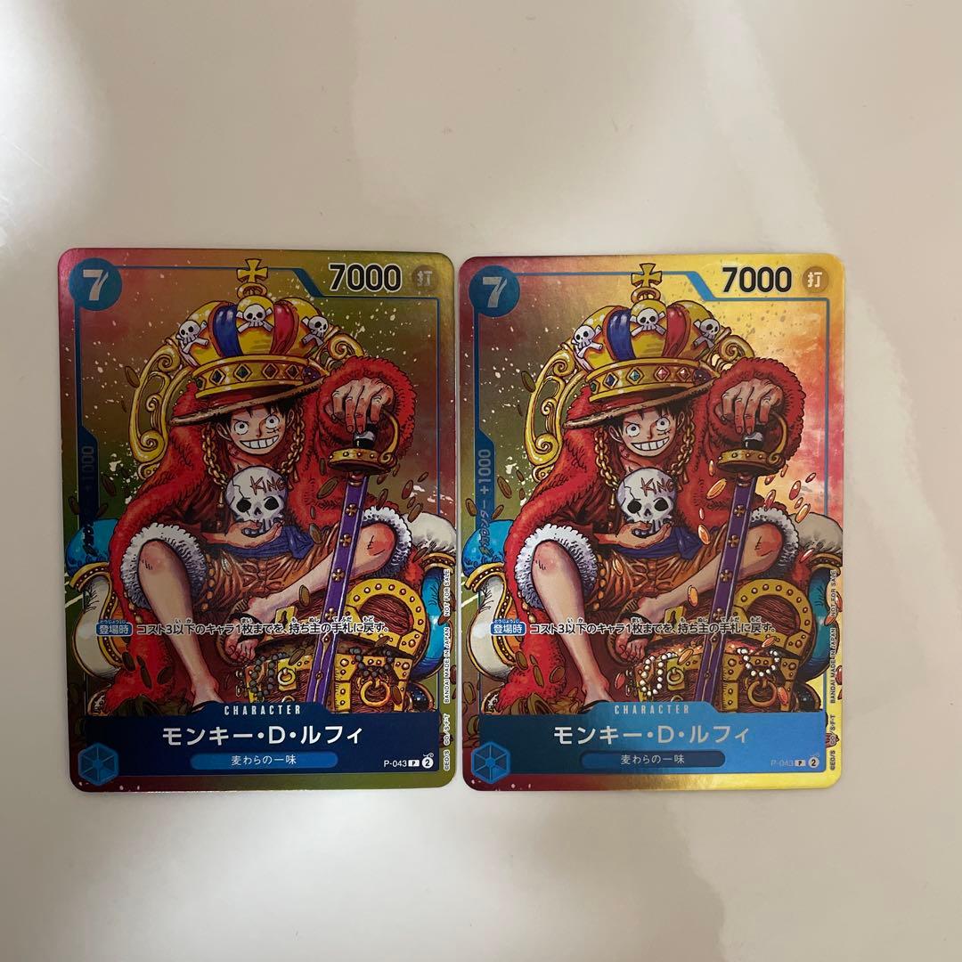 ワンピースカード　ルフィ　王冠　プロモカード　2枚 モンキー・D・ルフィ / [EB-02]Anime 25th collection|ONE PIECEカード