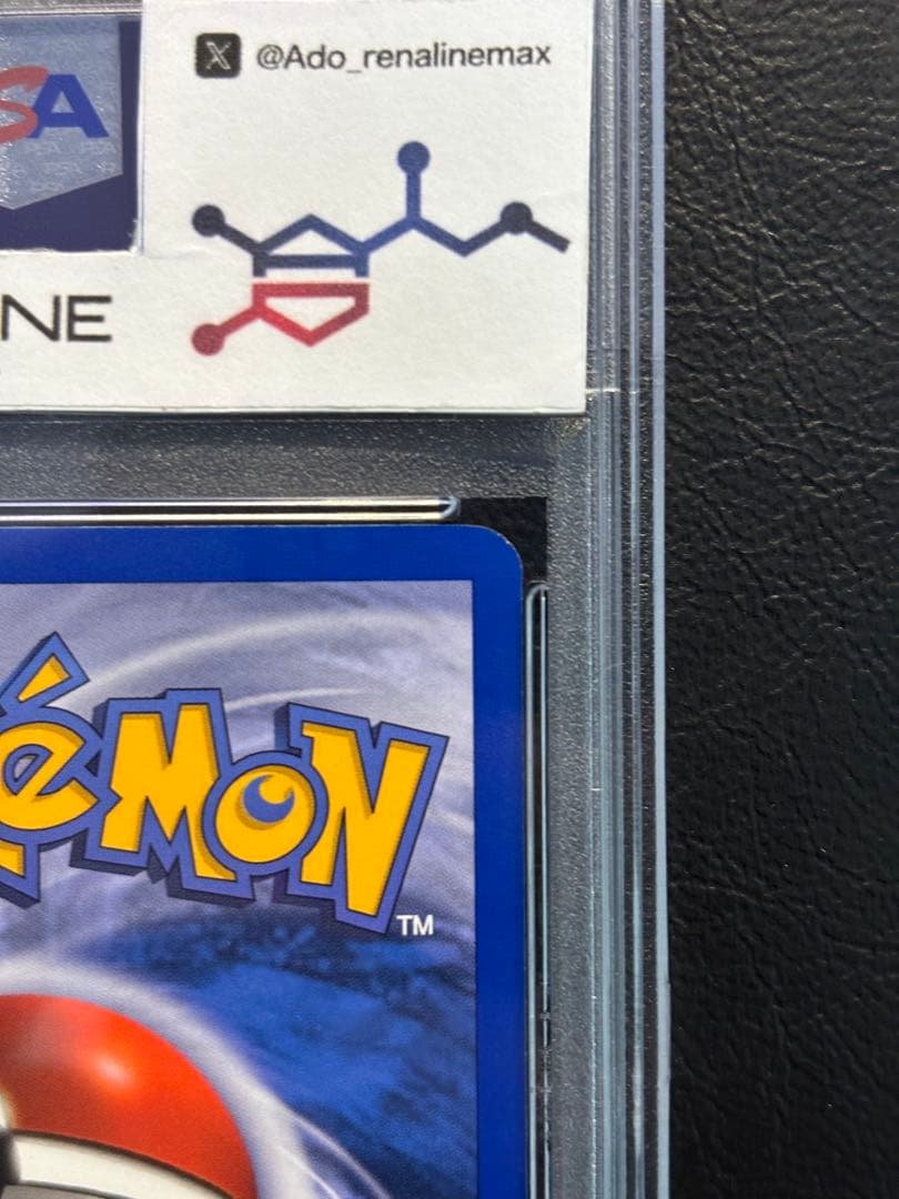 PSA8】ベトベトン 英語 リバホロ Legendary Collection