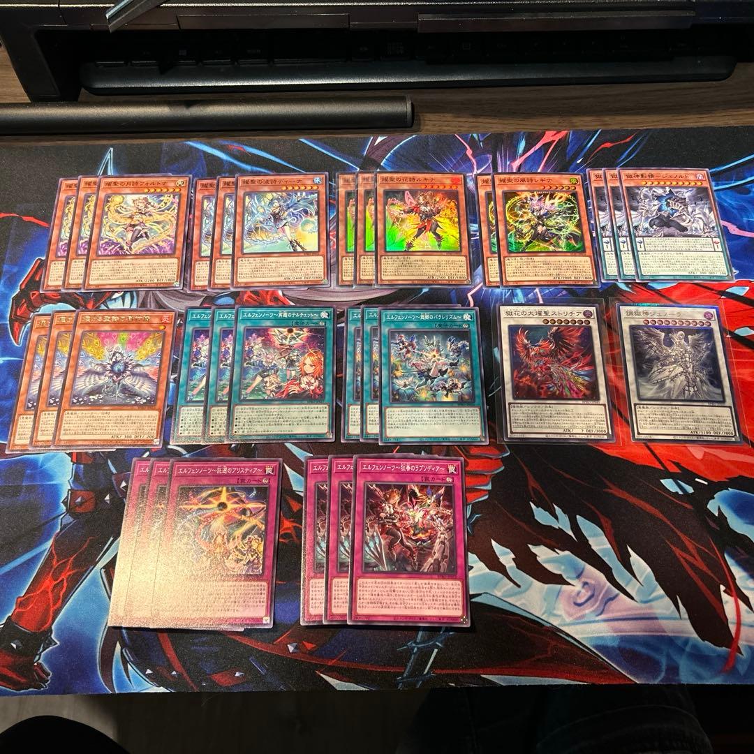 遊戯王《エルフェンノーツ》デッキパーツ - メルカリ