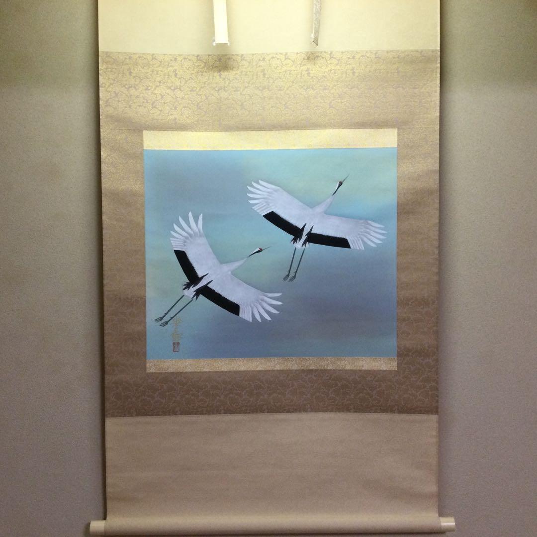 掛軸『翔鶴』橋口幾三郎筆 絹本肉筆 二重箱供箱 J200