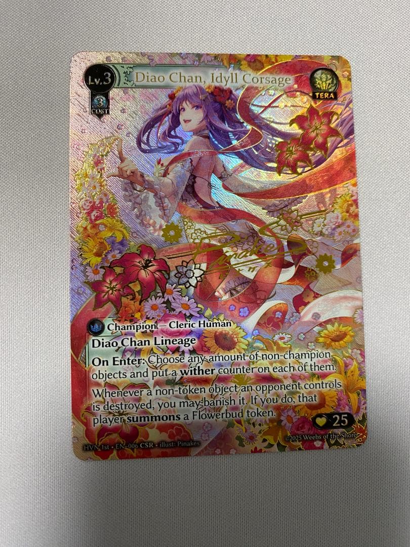 その他 Grand Archive Diao Chan, Idyll CSR