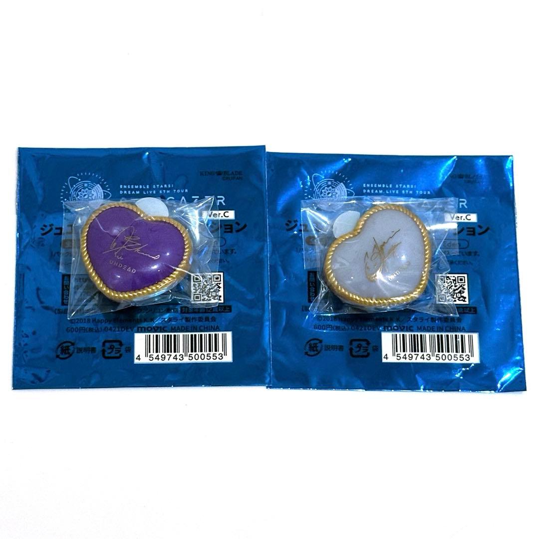 あんスタ リングライト リンライ ハート スタライ 5th 朔間零 大神晃牙