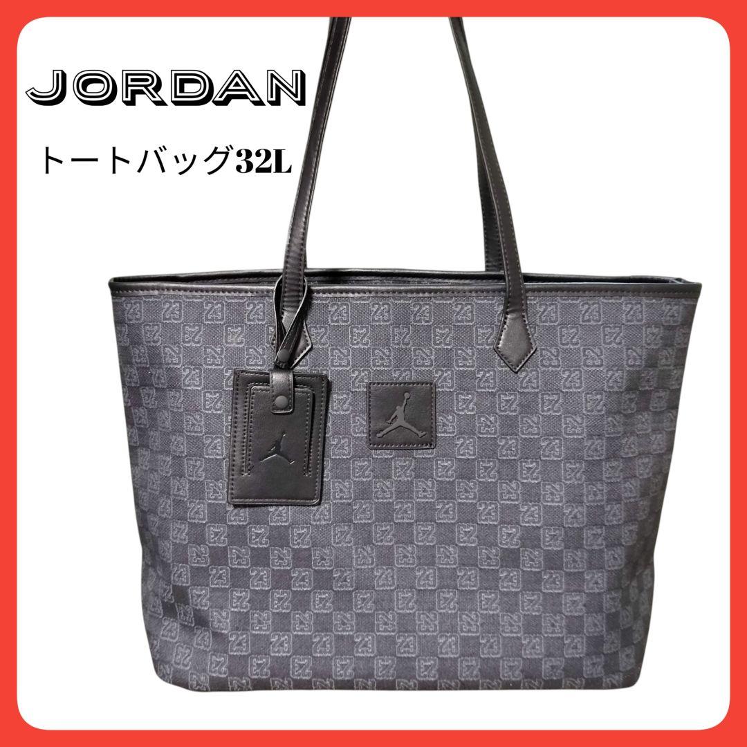 NIKE　JORDAN　ジョーダン　モノグラム　トートバッグ　ブラック　美品