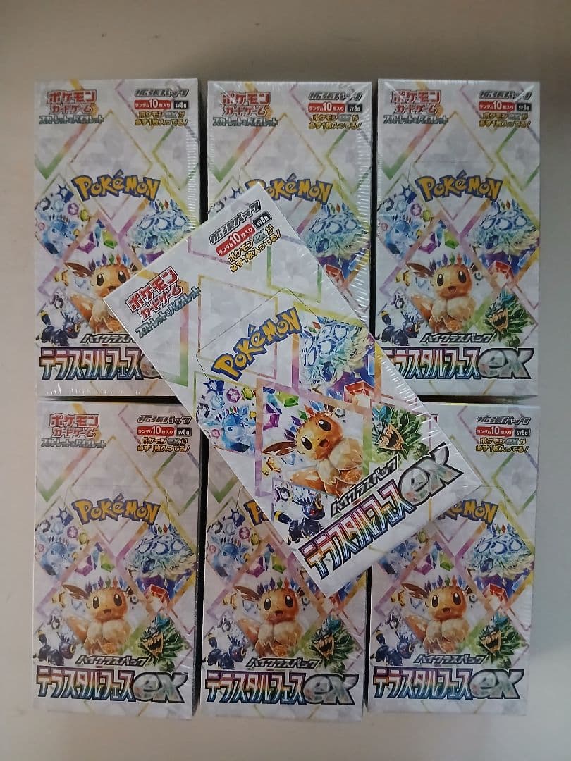 ポケモンカードゲーム テラスタルフェスex シュリンク付き