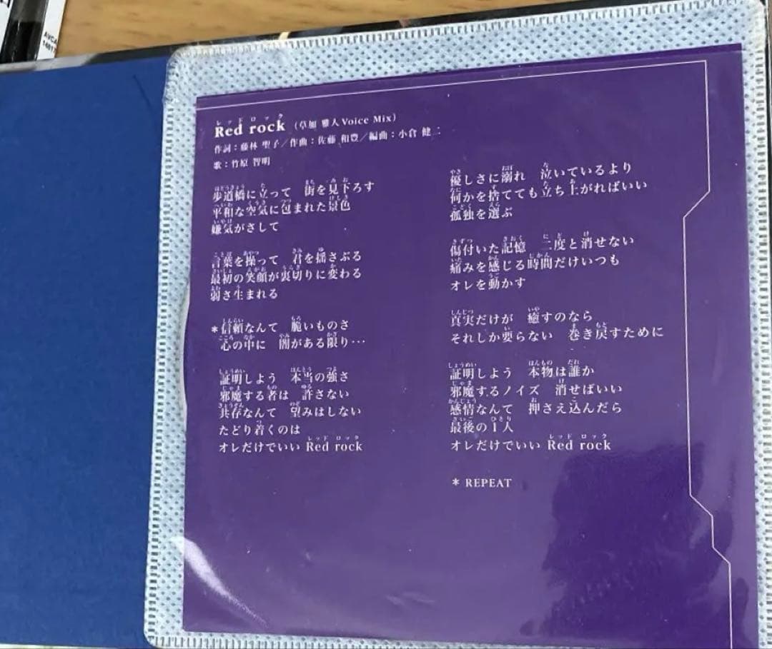 仮面ライダー555 フォトブックCD 巧 木場 草加 - メルカリ