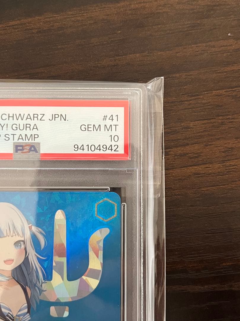 8*様 がうる・ぐら SP 箔押し PSA10 ホロライブ Gura 水着 Su
