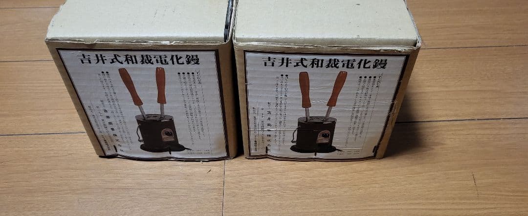 昭和レトロ　タキイ和裁電化鏝２台セット 和裁コテ 和裁こて タキイ製 鏝4本付 dskkwasaidogu_960