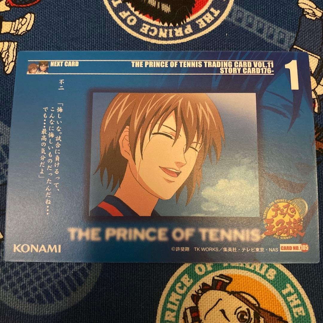 テニスの王子様 不二周助 トレカvol.11 テニプリ - メルカリ