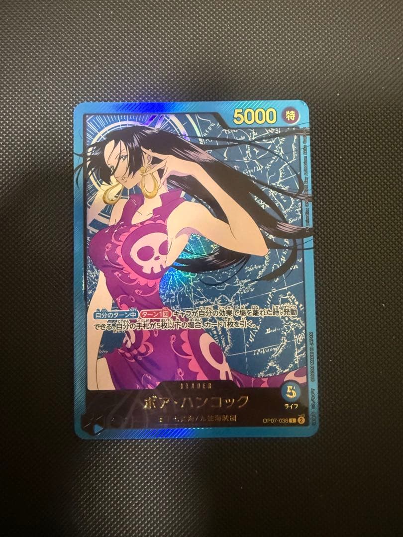 ボア・ハンコック　リーダーパラレル（リーパラ） 金文字（金箔）OP07-038