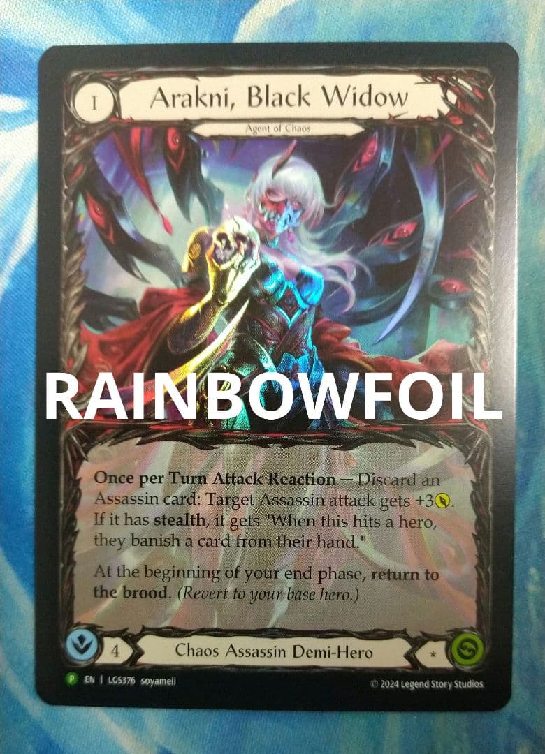 FAB黒麗蜘蛛のアラクニ/Arakni, Black Widow LGS RF英 - メルカリ