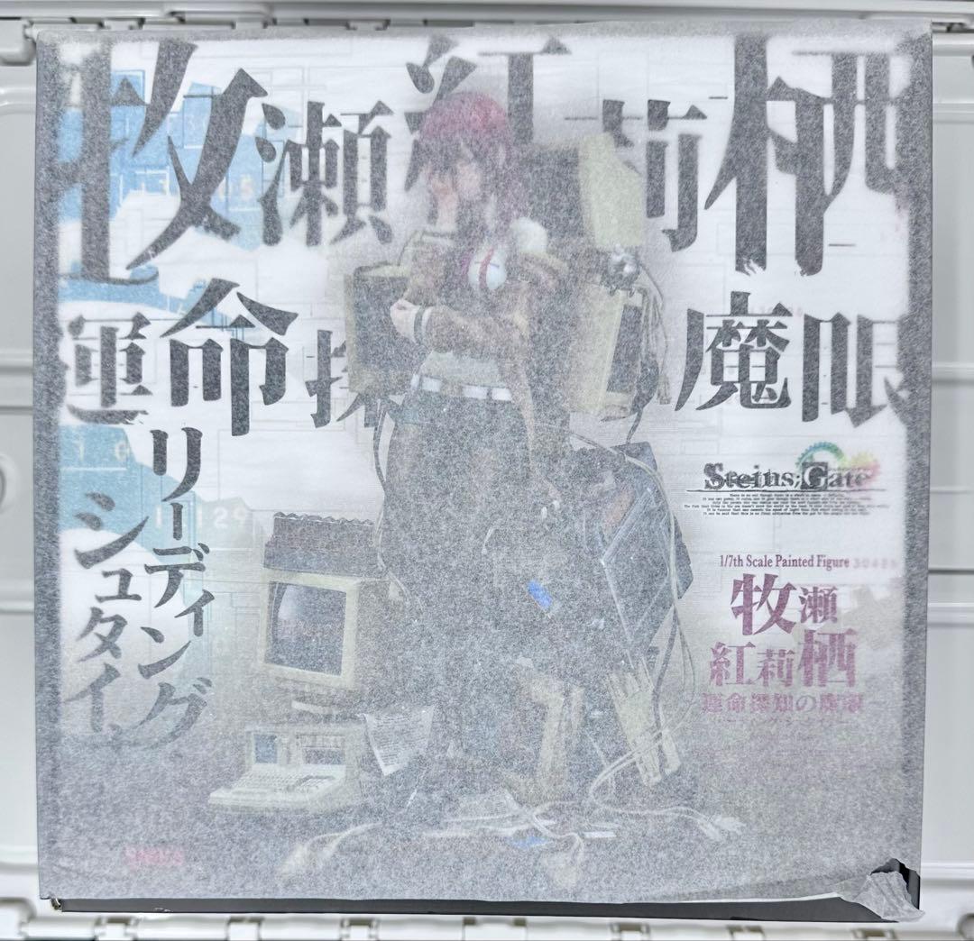 牧瀬紅莉栖 運命探知の魔眼 STEINS GATE グッドスマイルカンパニー Amazon | グッドスマイルカンパニー(GOOD SMILE COMPANY) STEINS GATE