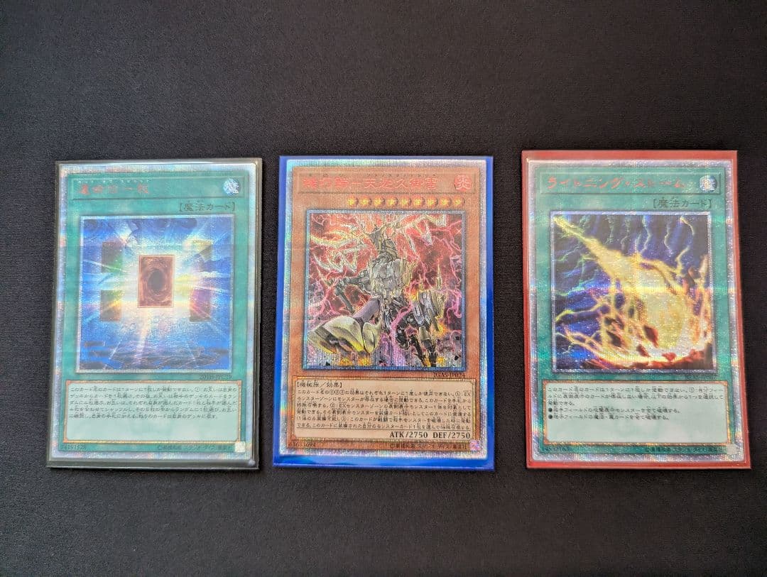 遊戯王 20thシク プリシクまとめ売り 21枚セット Amazon.co.jp: 【25th or プリシク 1枚確定】 遊戯王カード 25th or