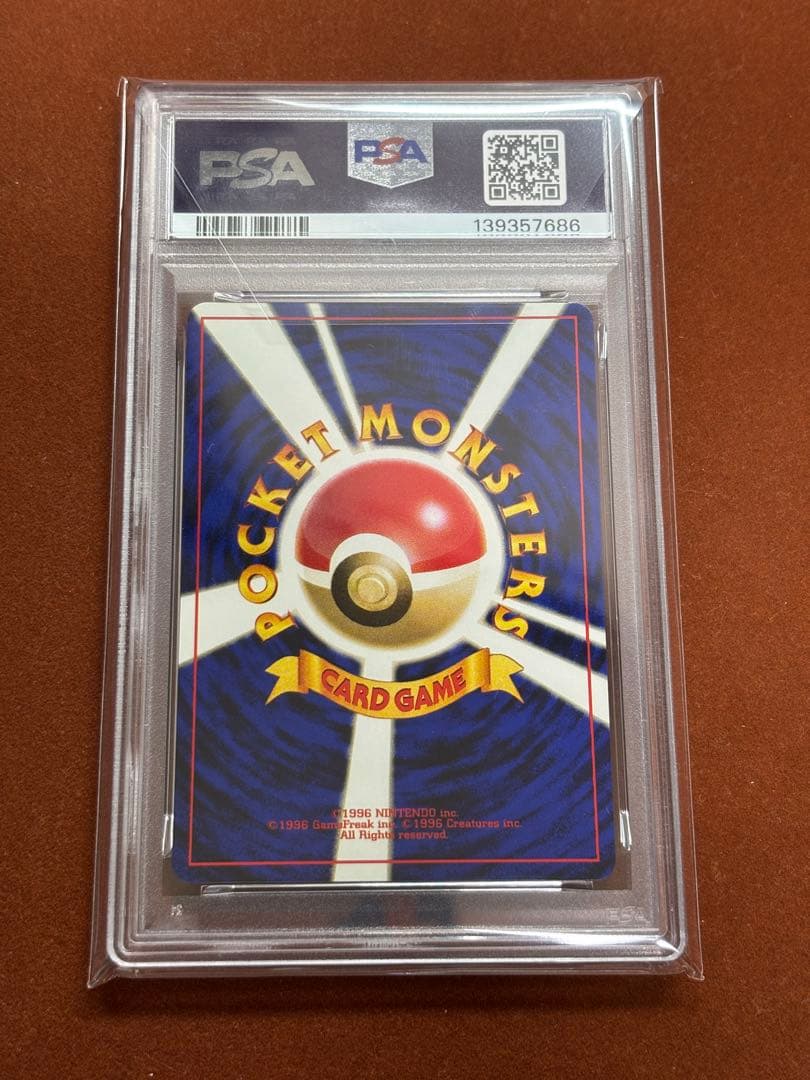 高騰中】PSA10 ルージュラ JYNX 禁止 海外規制絵柄 旧裏 初期 - メルカリ