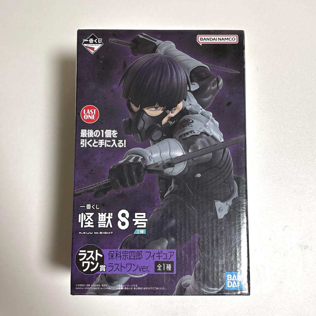 怪獣8号 一番くじ ラストワン賞 保科宗四郎 フィギュア ラストワンver